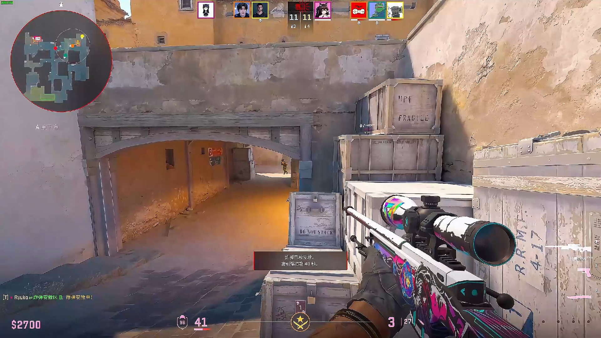 罗马在谈判 罗马在谈判