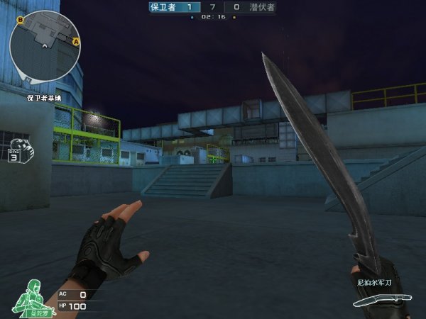 无论最终是 无论最终是