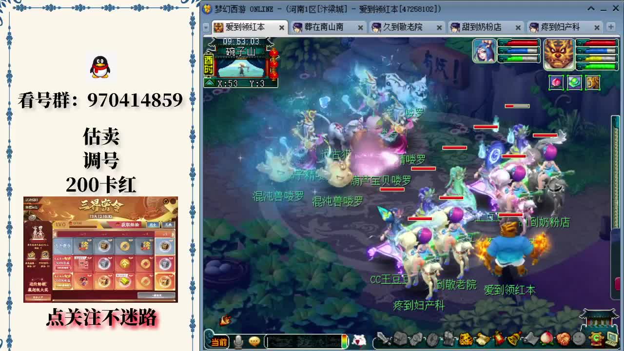 足球边线礼 足球边线礼