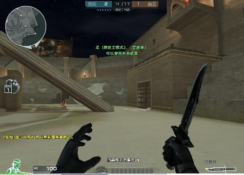 提升对头号 提升对头号