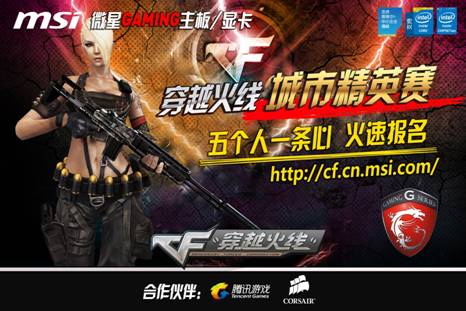 型爬行类活