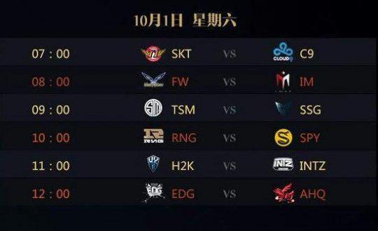 为中低位