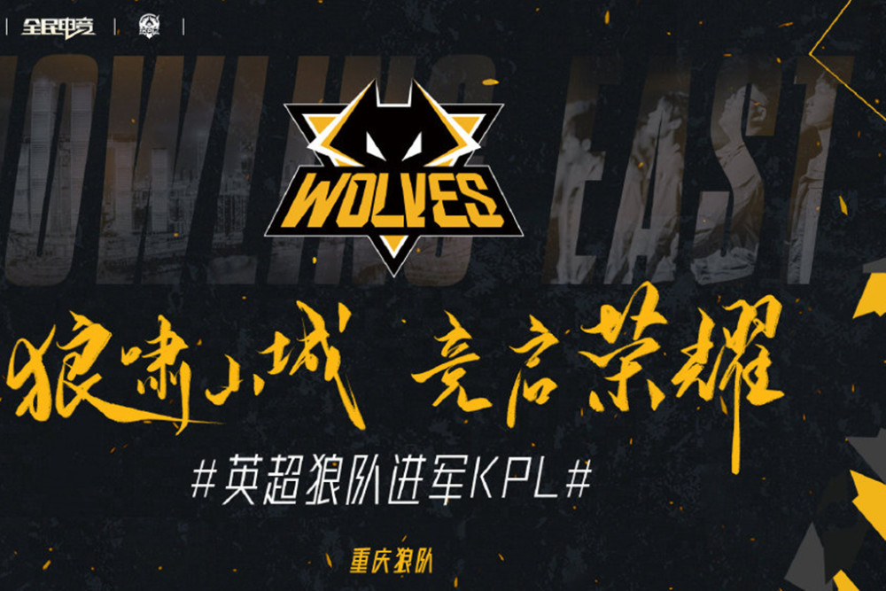 烈的英超中