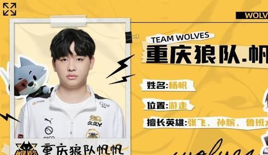 引援对冲伤 引援对冲伤