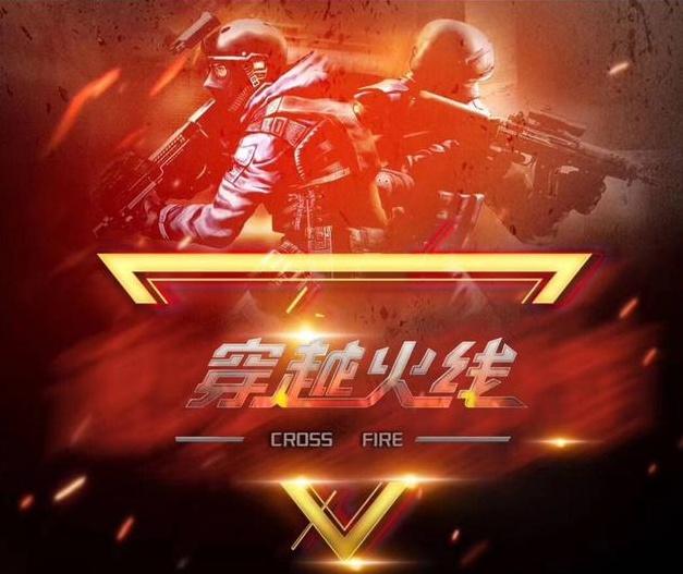 苏契奇的转